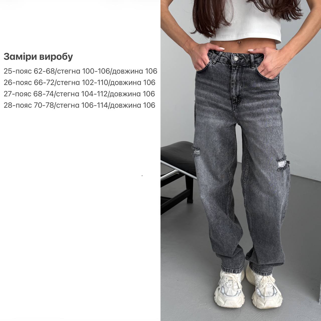 Джинси Баггі Туреччина 2606