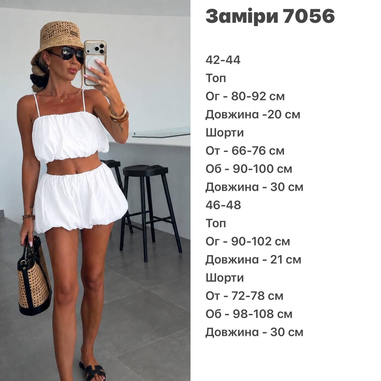 Комплект льон топ шорти bubble 7056