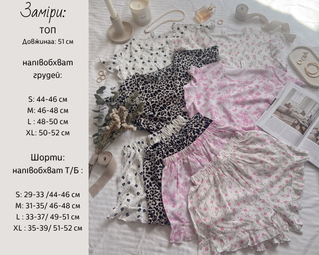 Піжама шорти футболка зі штапелю 751 Білий фото 3