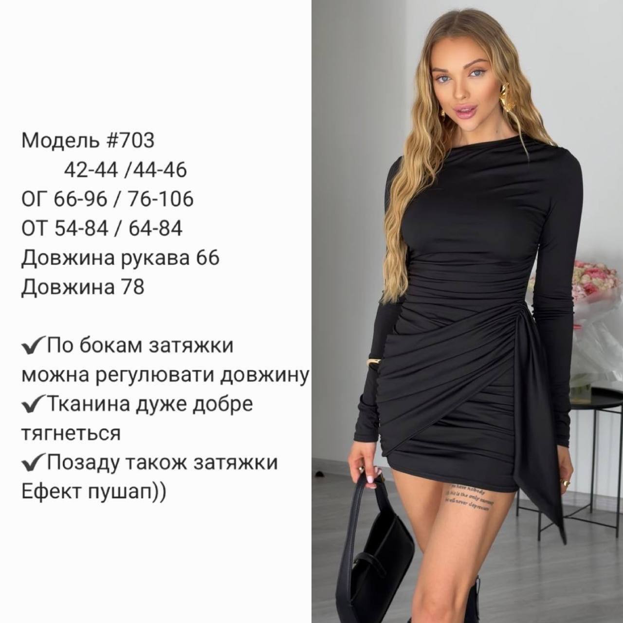 Сукня каскад 703