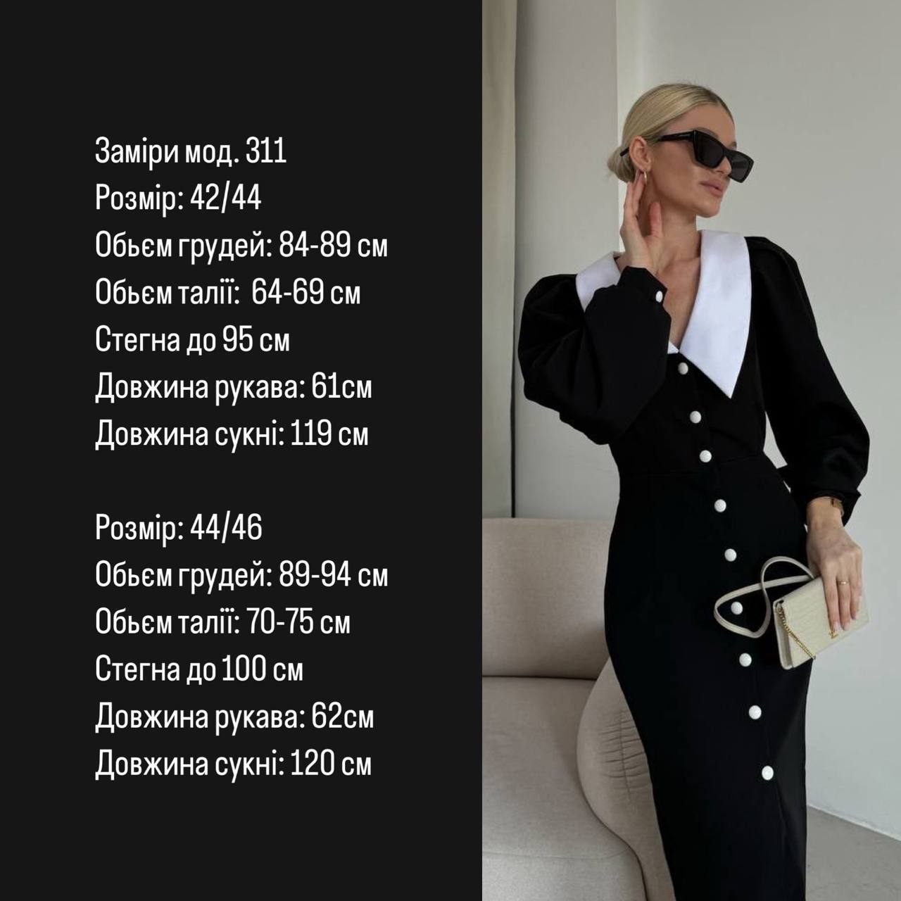 Чорна сукня гудзики білий комір 311 Чорний фото 5