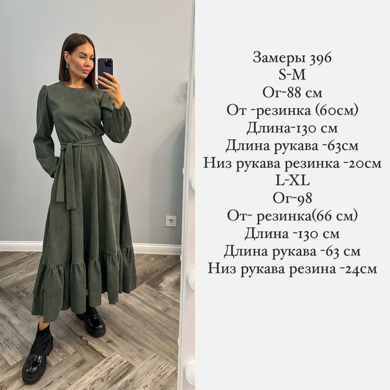 Вельветова сукня максі 396 — хакі