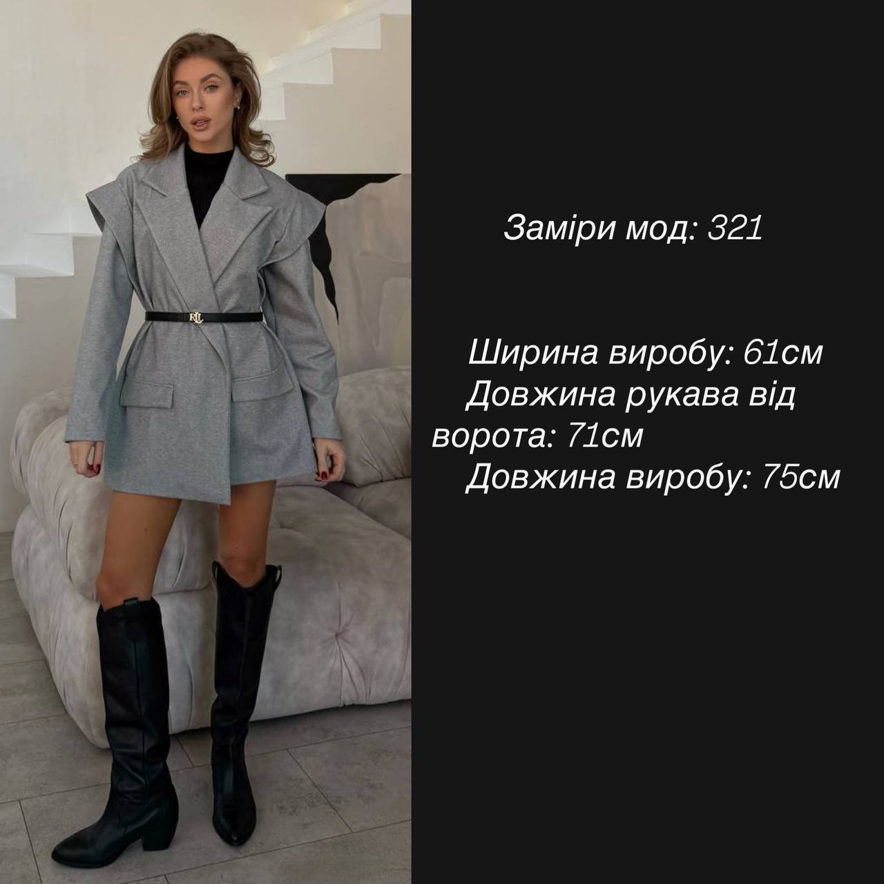 Сірий піджак з італійського кашеміру 321 — сірий