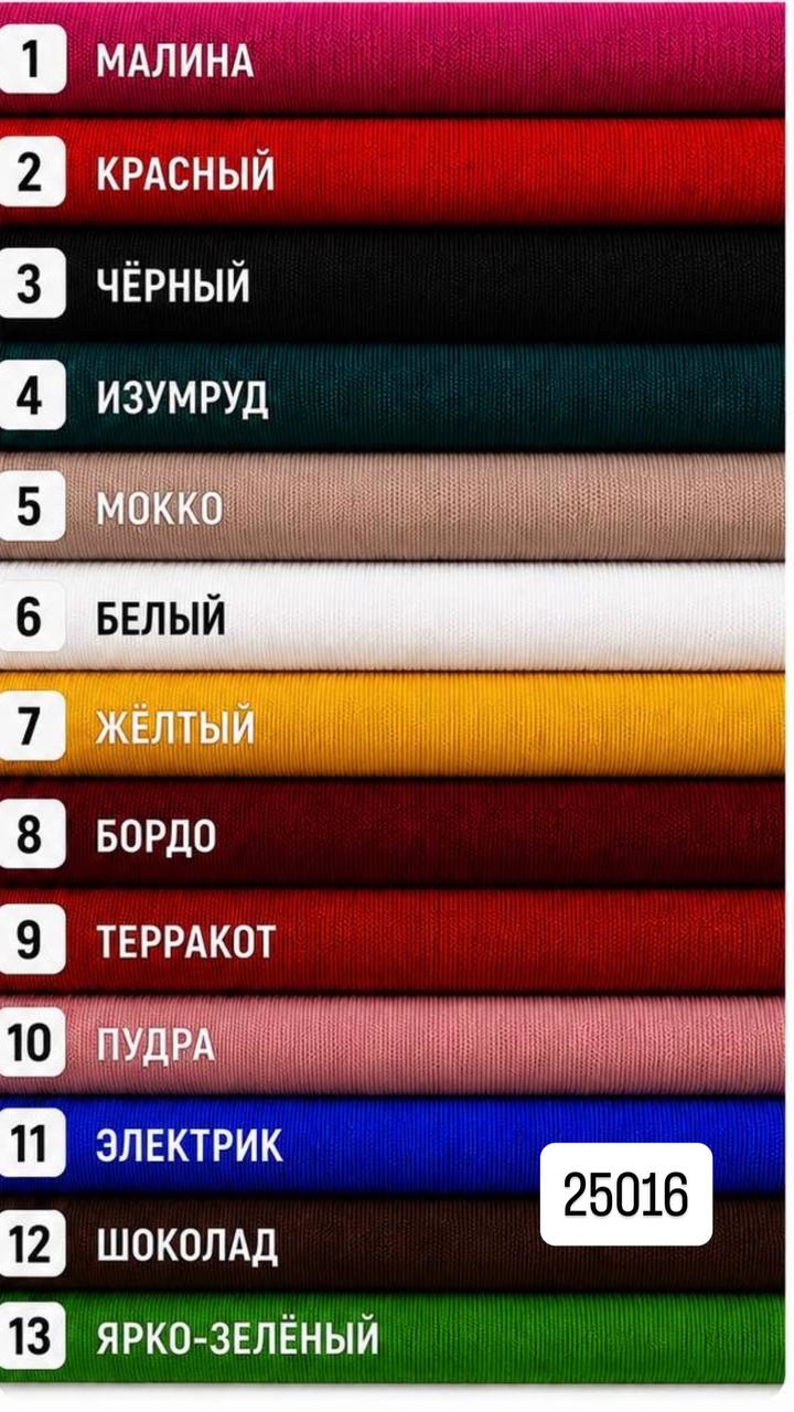 Кашемірова кофтинка 25016 — малина