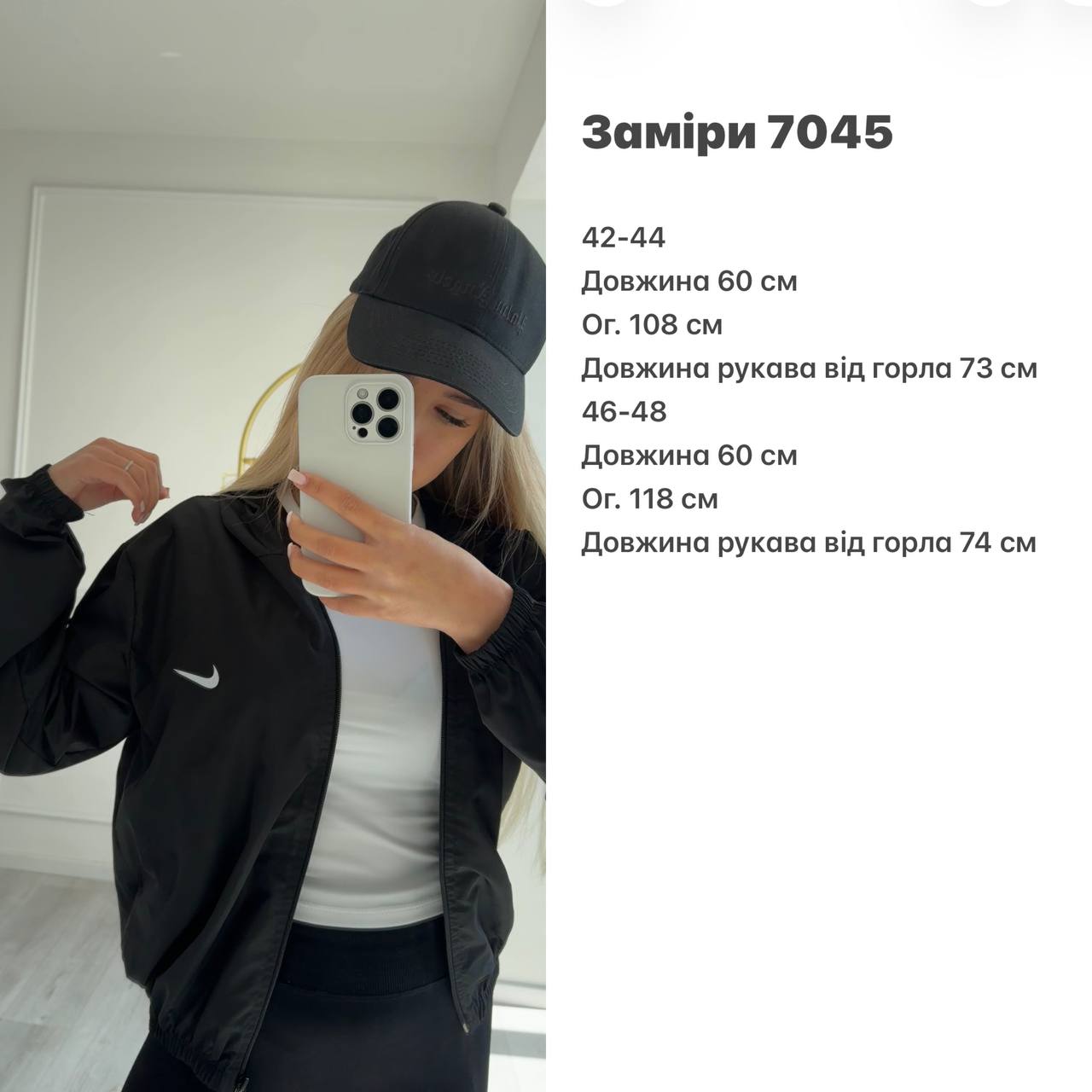 Чорна вітрівка 7045 Чорний фото 3