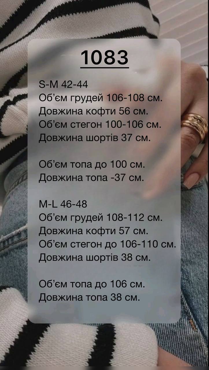 1083 Велюровий костюм трійка топ шорти кофта Чорний фото 4