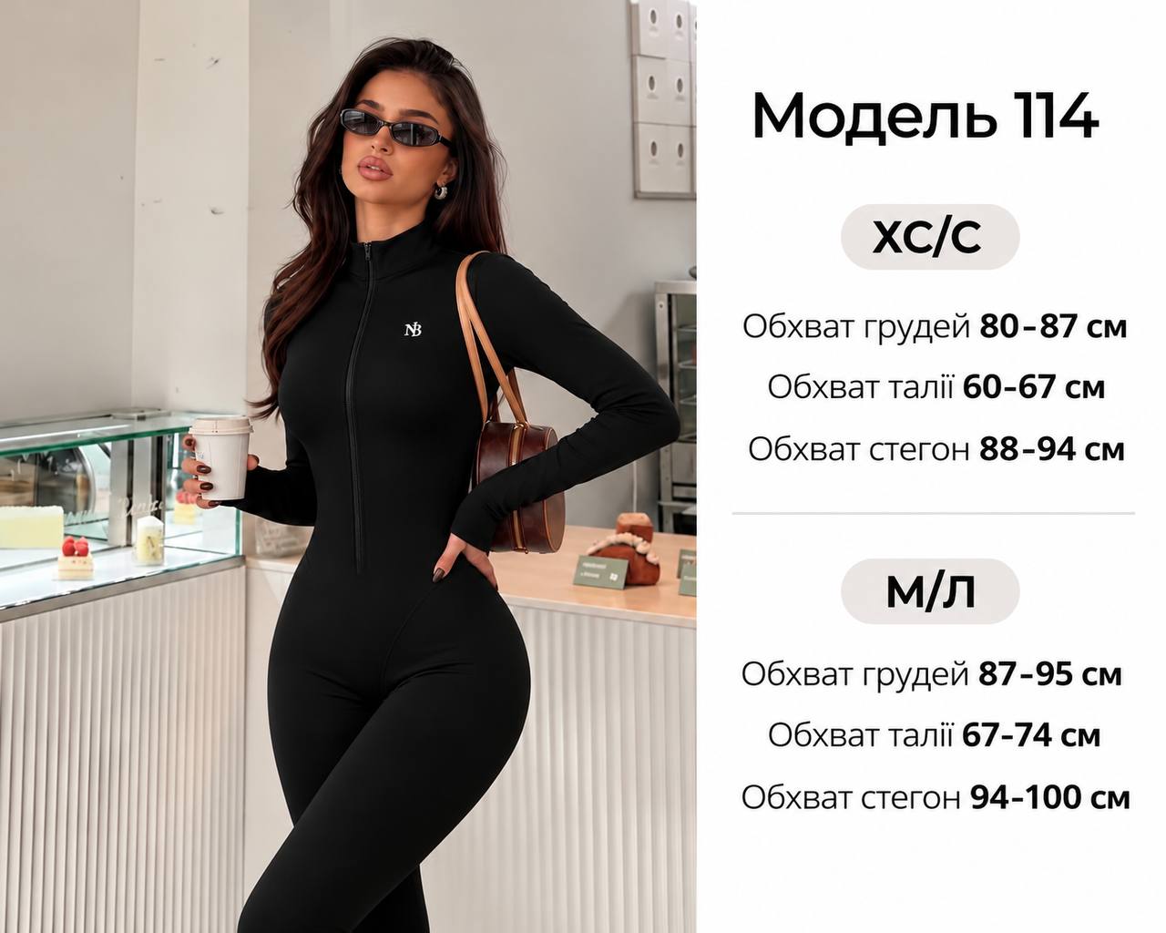 Комбінезон з мікродайвінгу на флісі з блискавкою 114 Чорний фото 8