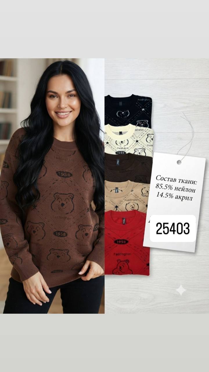Светр ведмедик 25403 — червоний