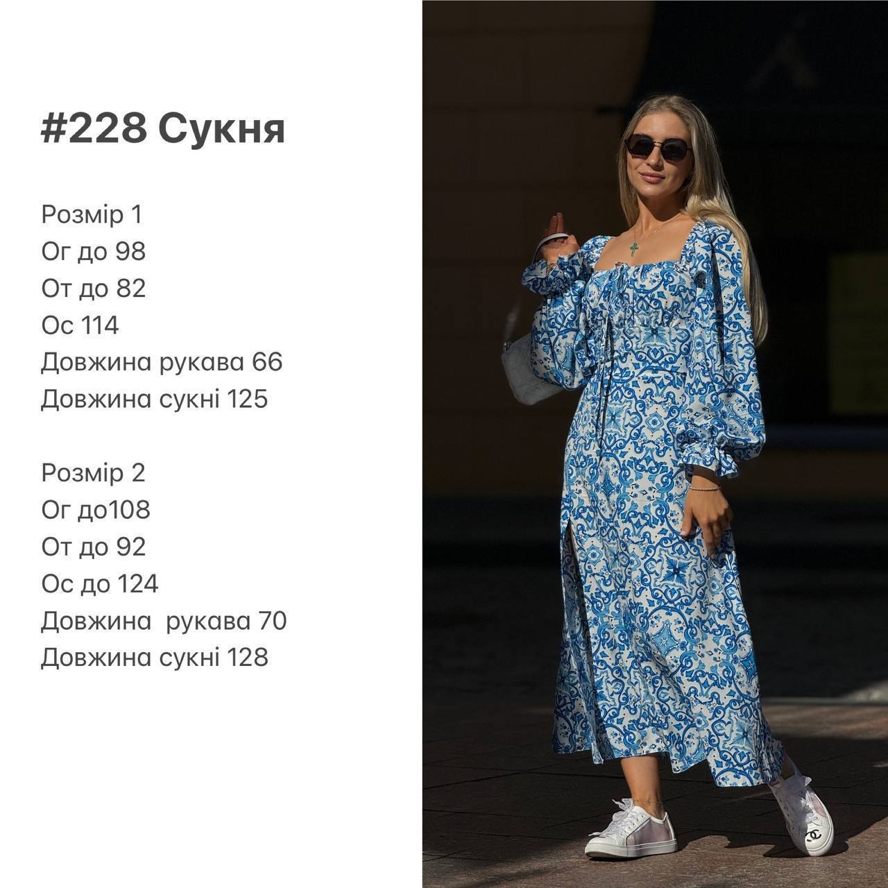 Жіноча сукня максі з пікантним розрізом  МАСТ ХЕВ сезону шнурівка спинка софт 228 — електрик