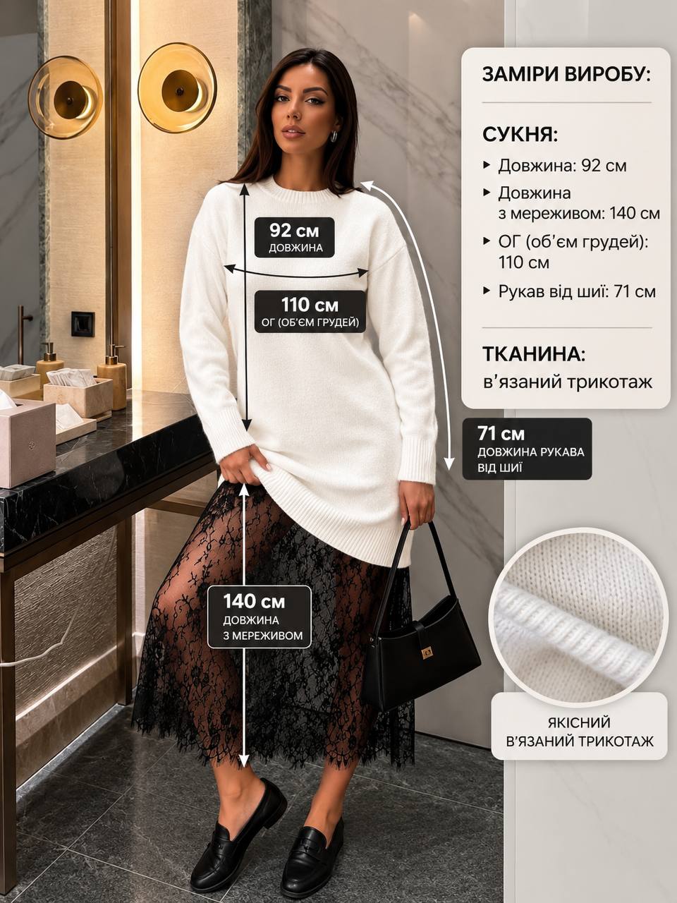 Сукня з мереживом 2603