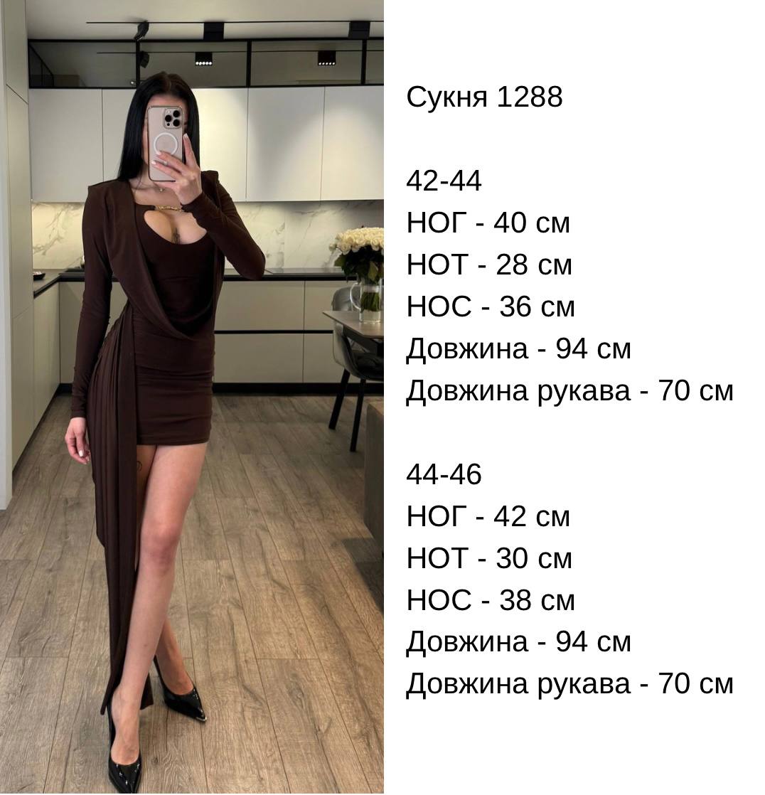 Ефектна асиметрична сукня масло 1288 — Шоколад