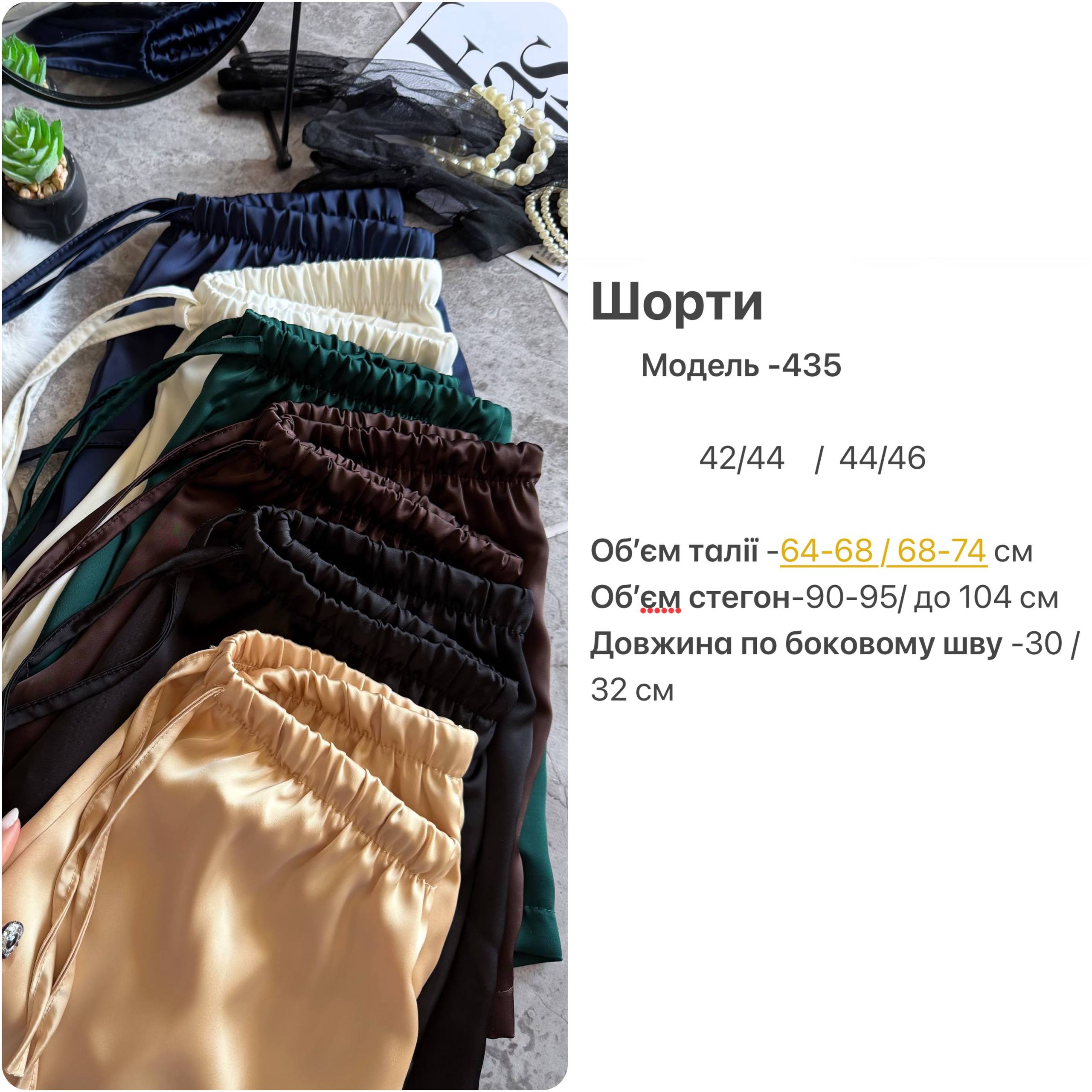 Футболка Unisex з трендовим написом SIX SEVEN кулір 390