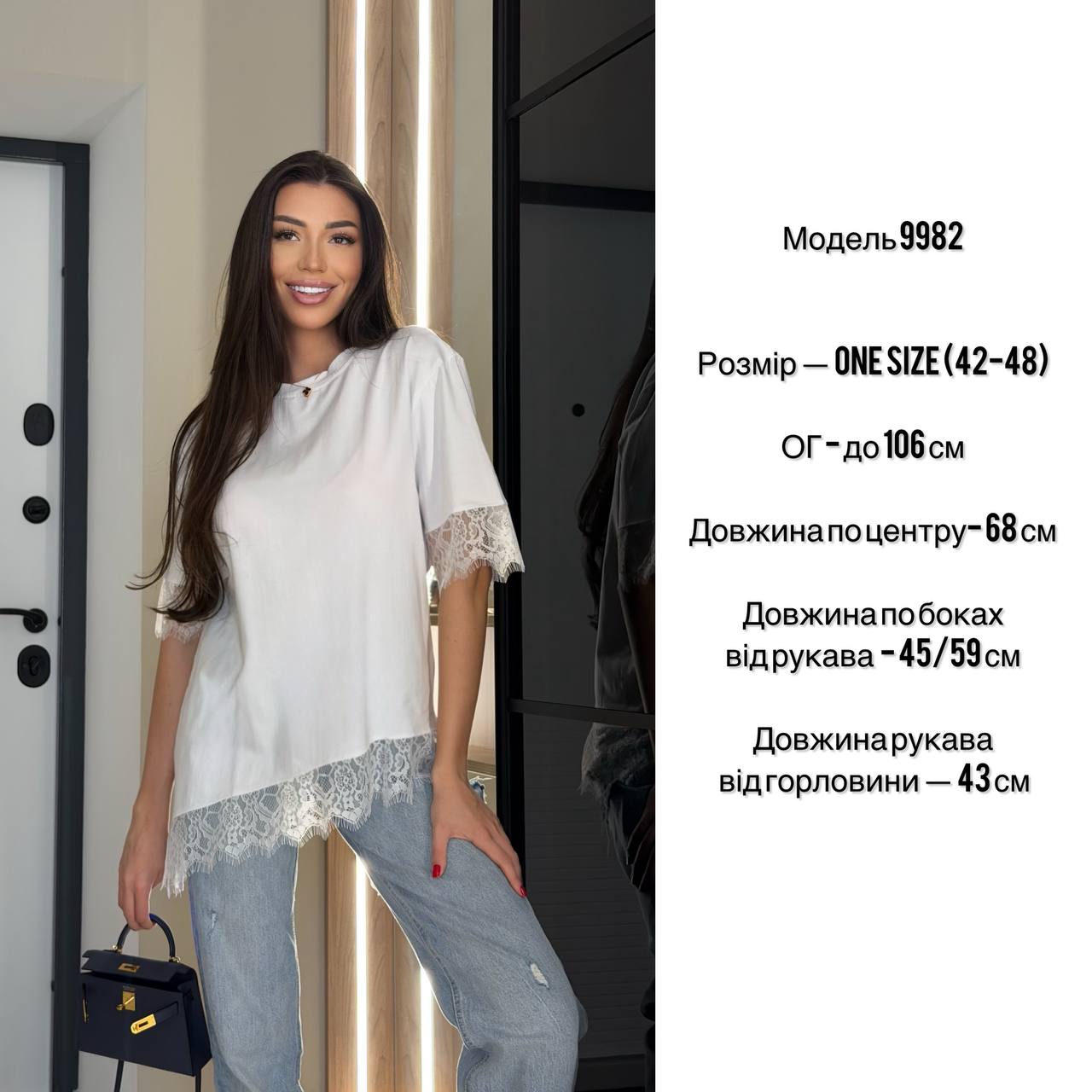Асиметрична футболка кулір з мереживом 9982 — Білий