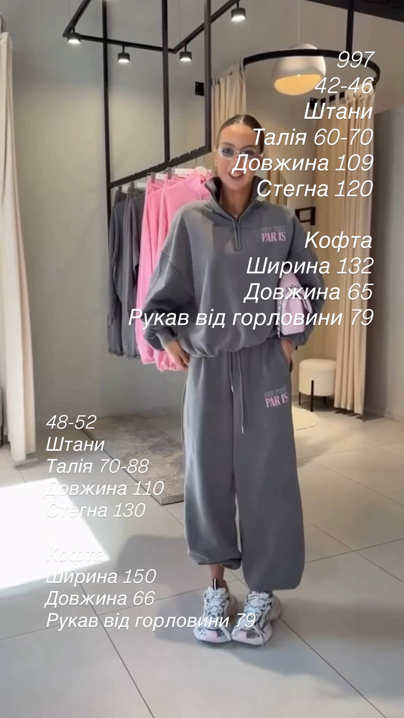 Сірий спортивний костюм 997