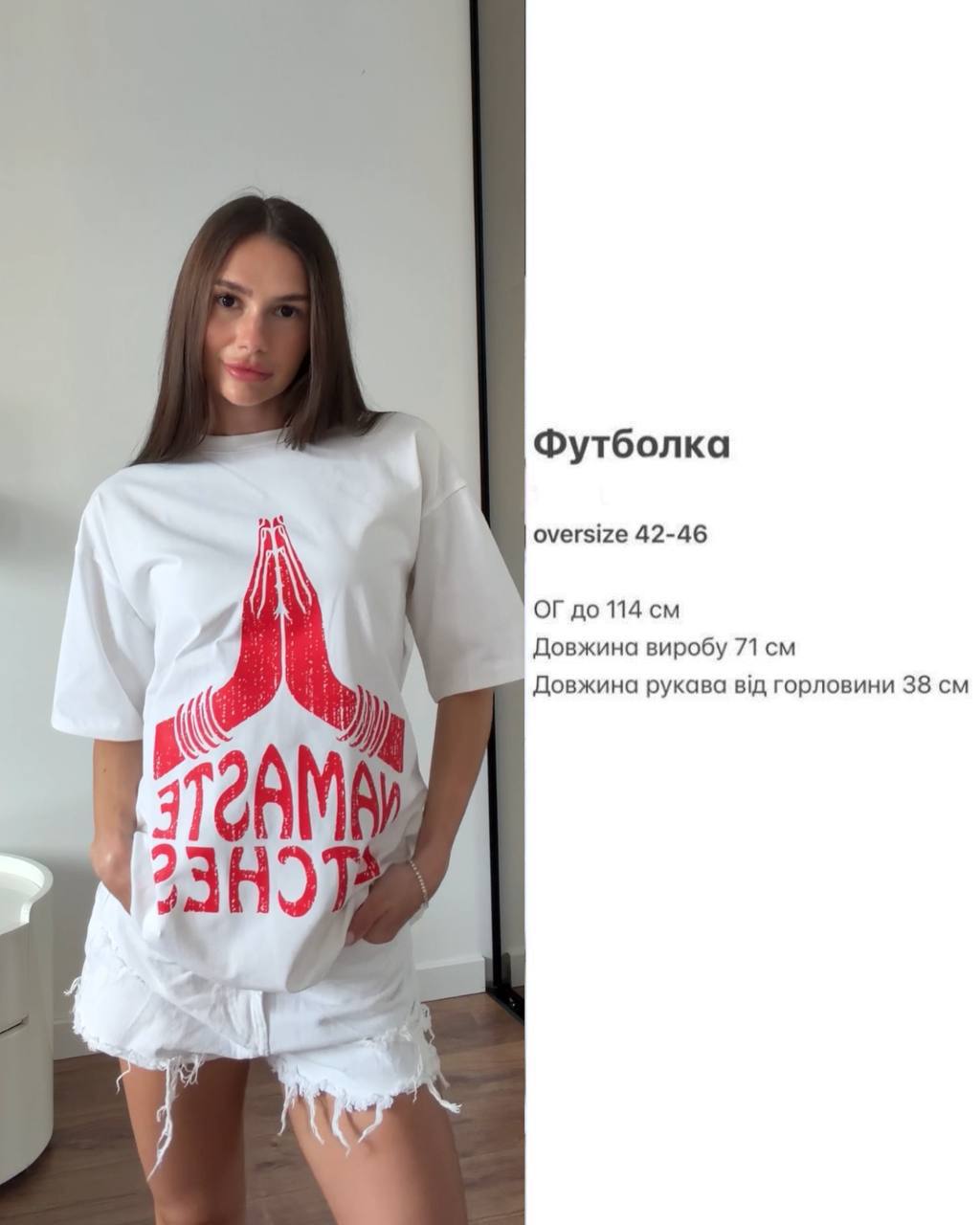 Футболка Namaste кулір бавовна 037