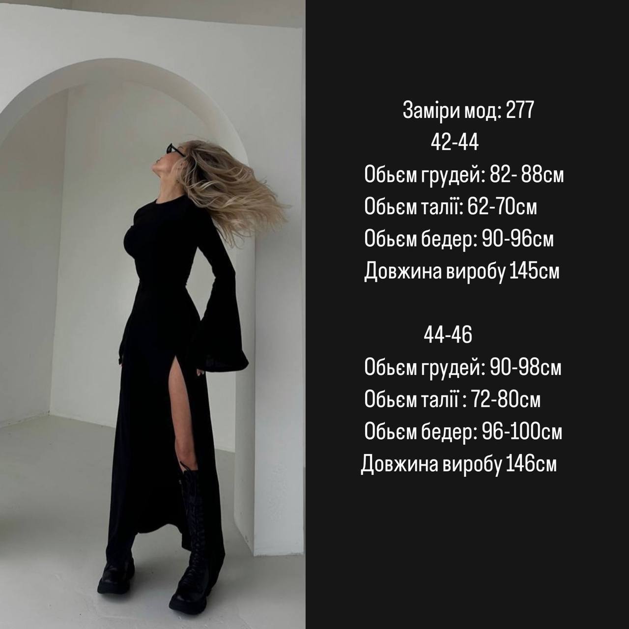 Трикотажна сукня максі 277 Чорний фото 6