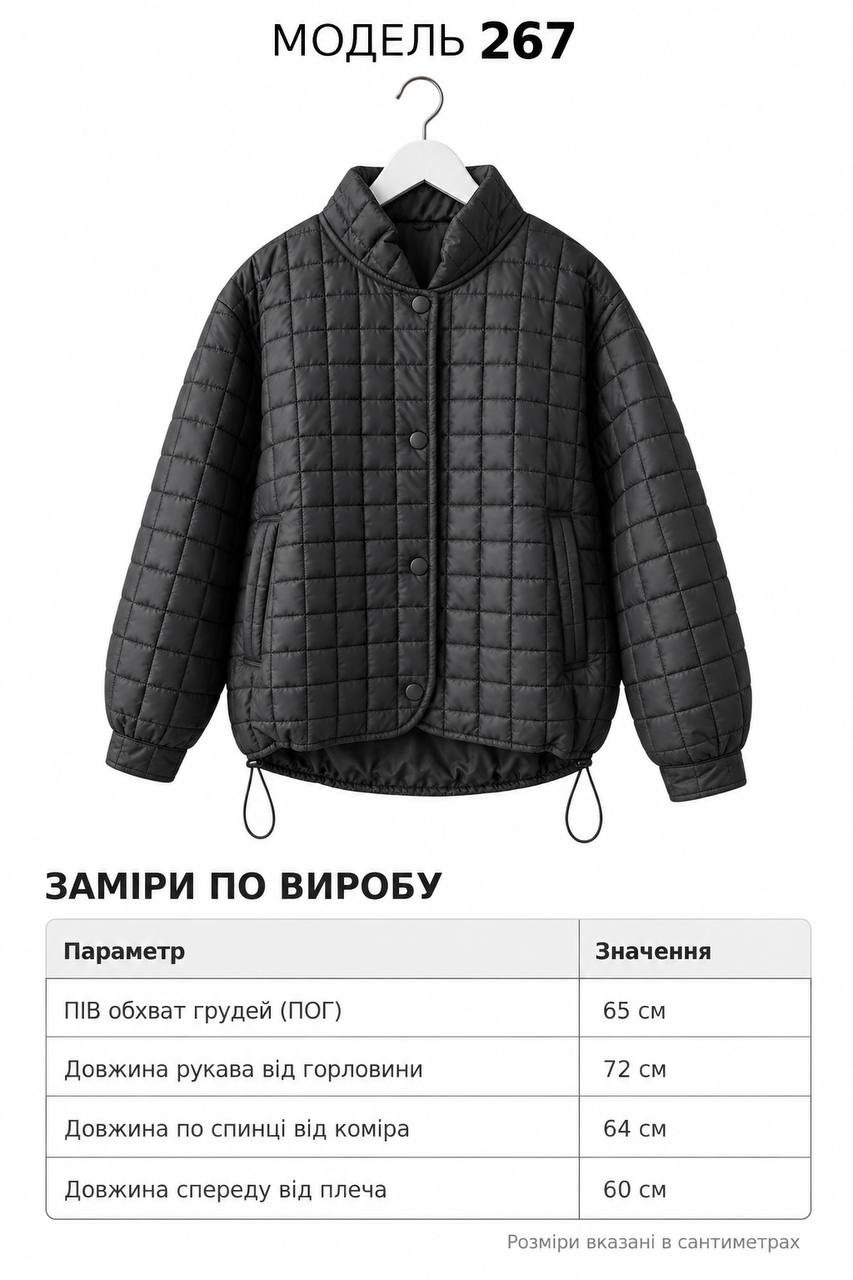 Оверсайз бомбер 267
