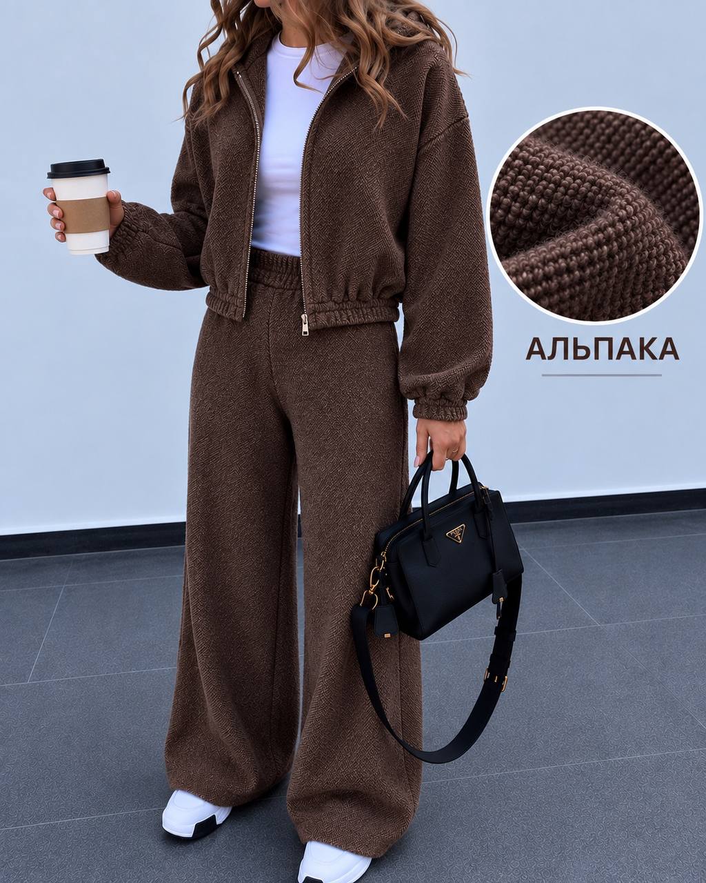 Теплий костюм альпака 890
