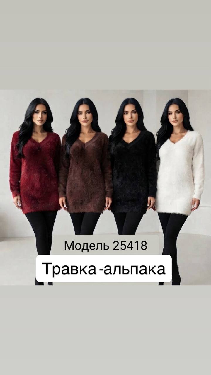 Светр травка 26418 — Чорний