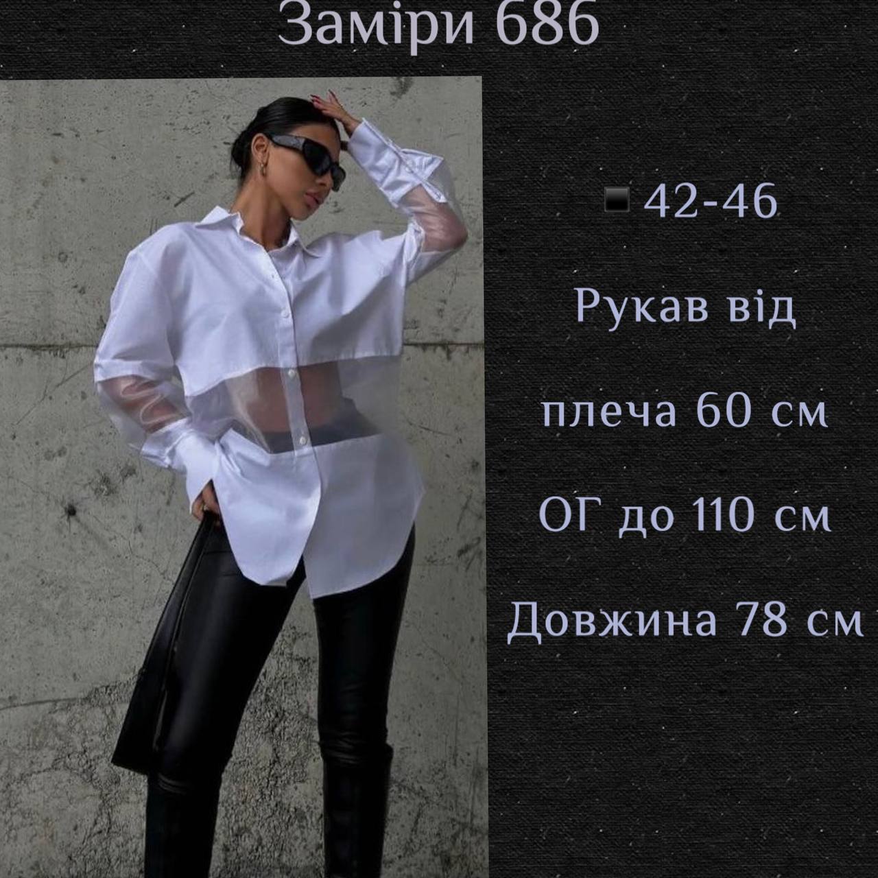 Чоловіча кофта вафелька 2 гудзики 724 — Білий