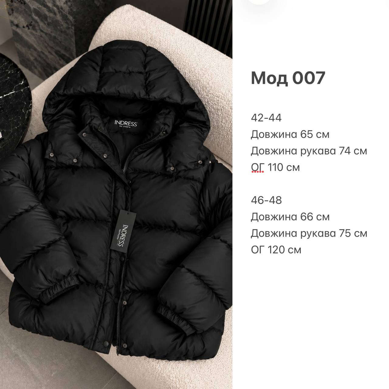 Зимова куртка на біо-пуху зі знімним капюшоном 007 Чорний фото 4