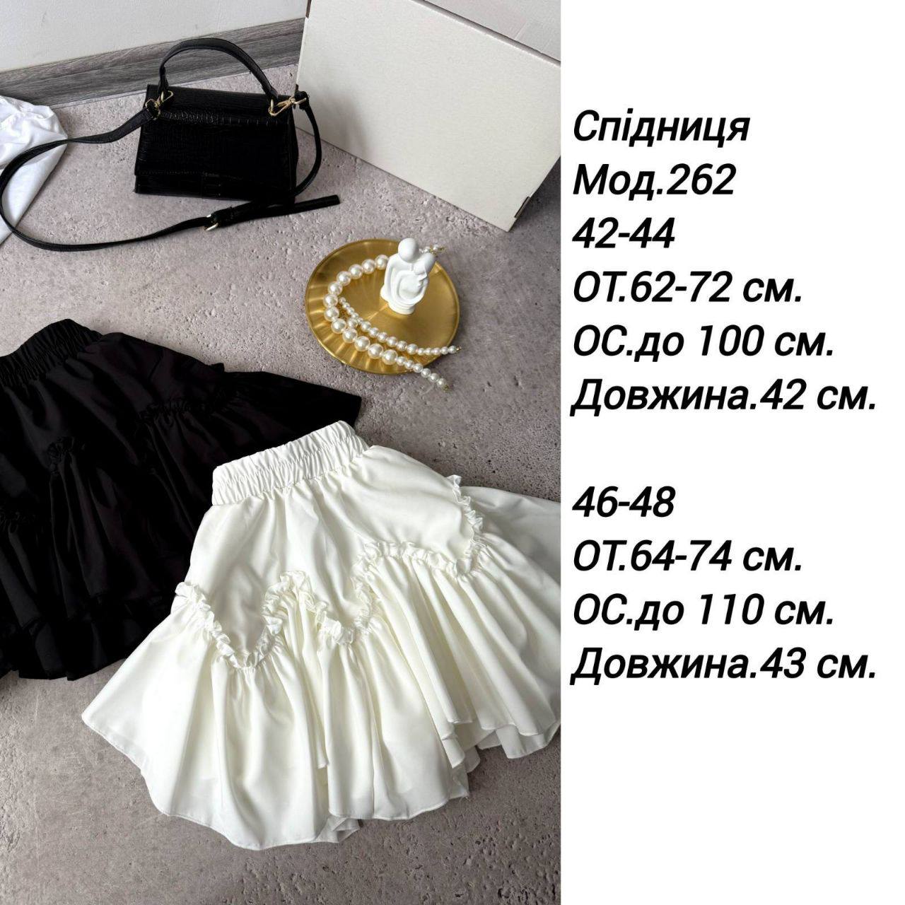 Спідниця шорти софт однотон 262