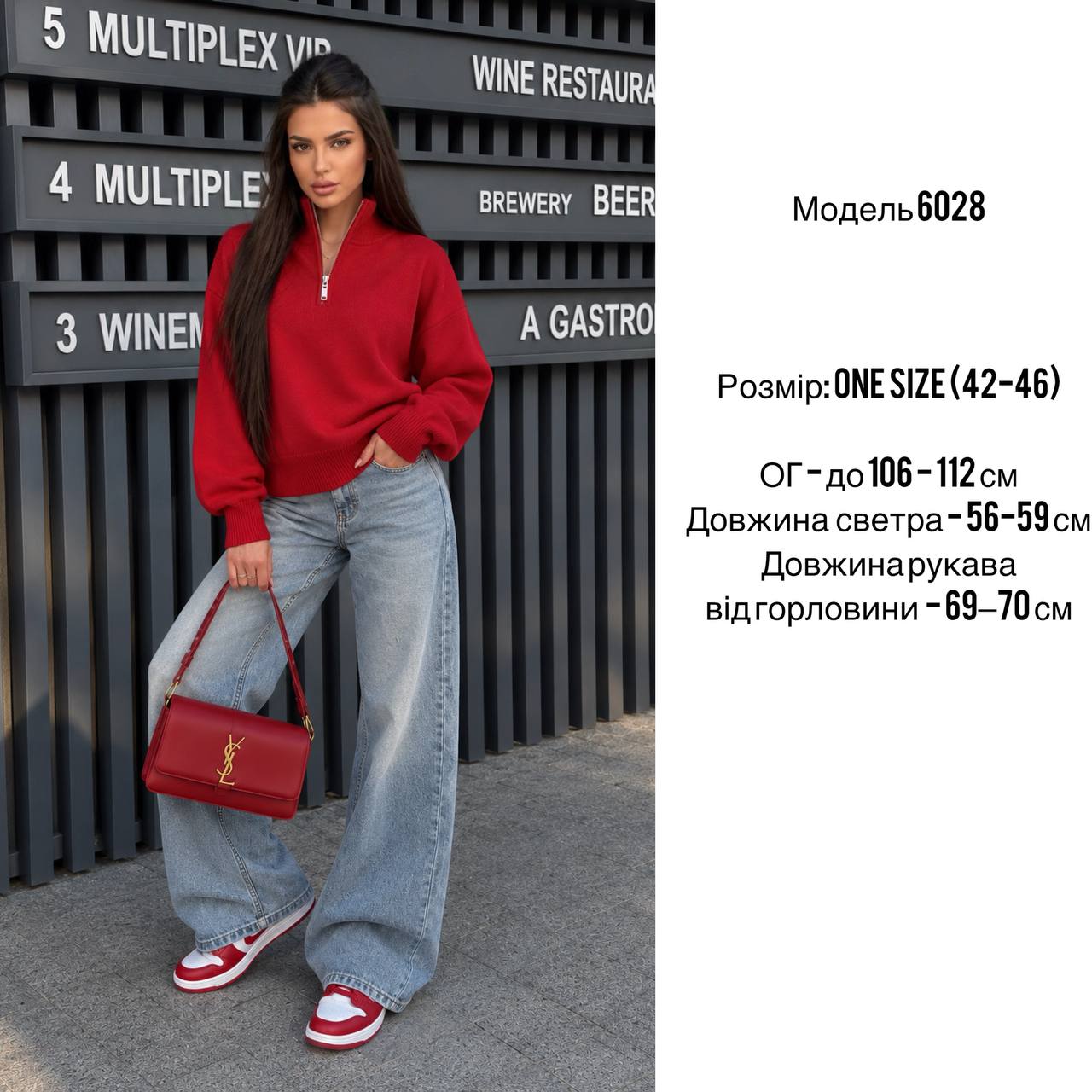 Светр з блискавкою Туреччина 6028/1