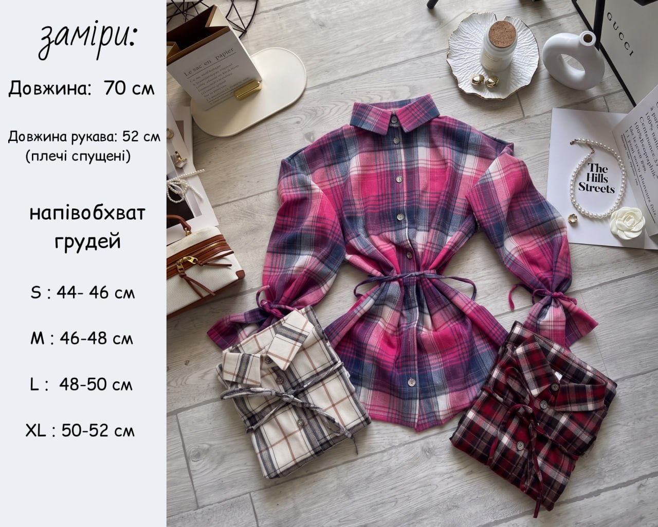 Фланелева сорочка з зав'язками на рукавах 663 — рожевий