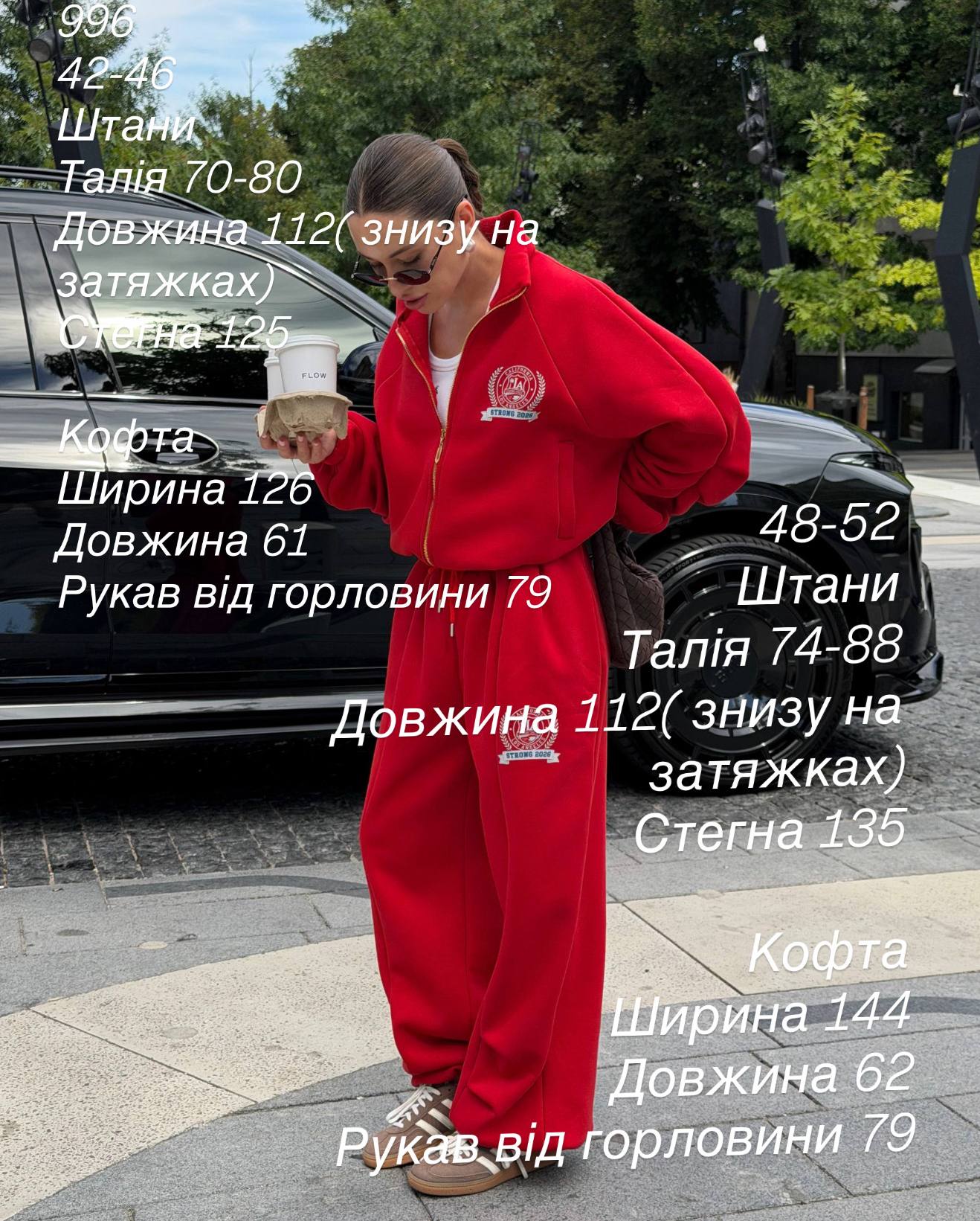 Якісний спортивний костюм 996