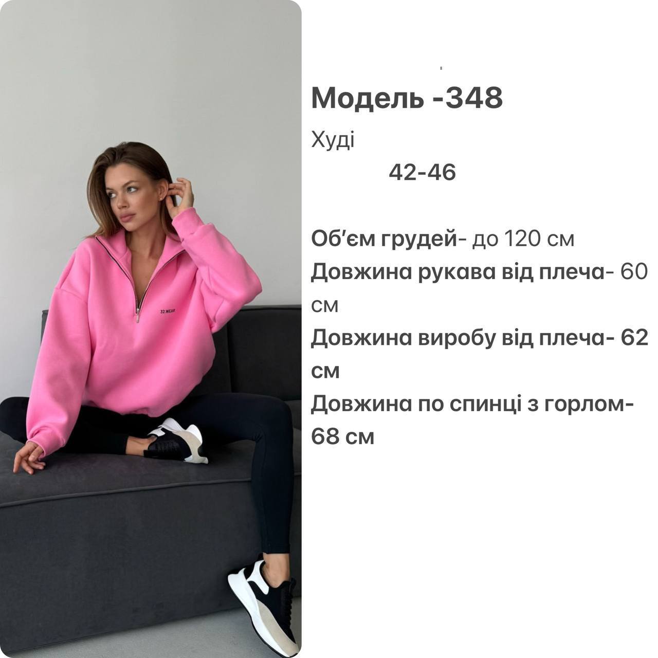 Теплі якісні худі оверсайз з фіксаторами 348 — рожевий
