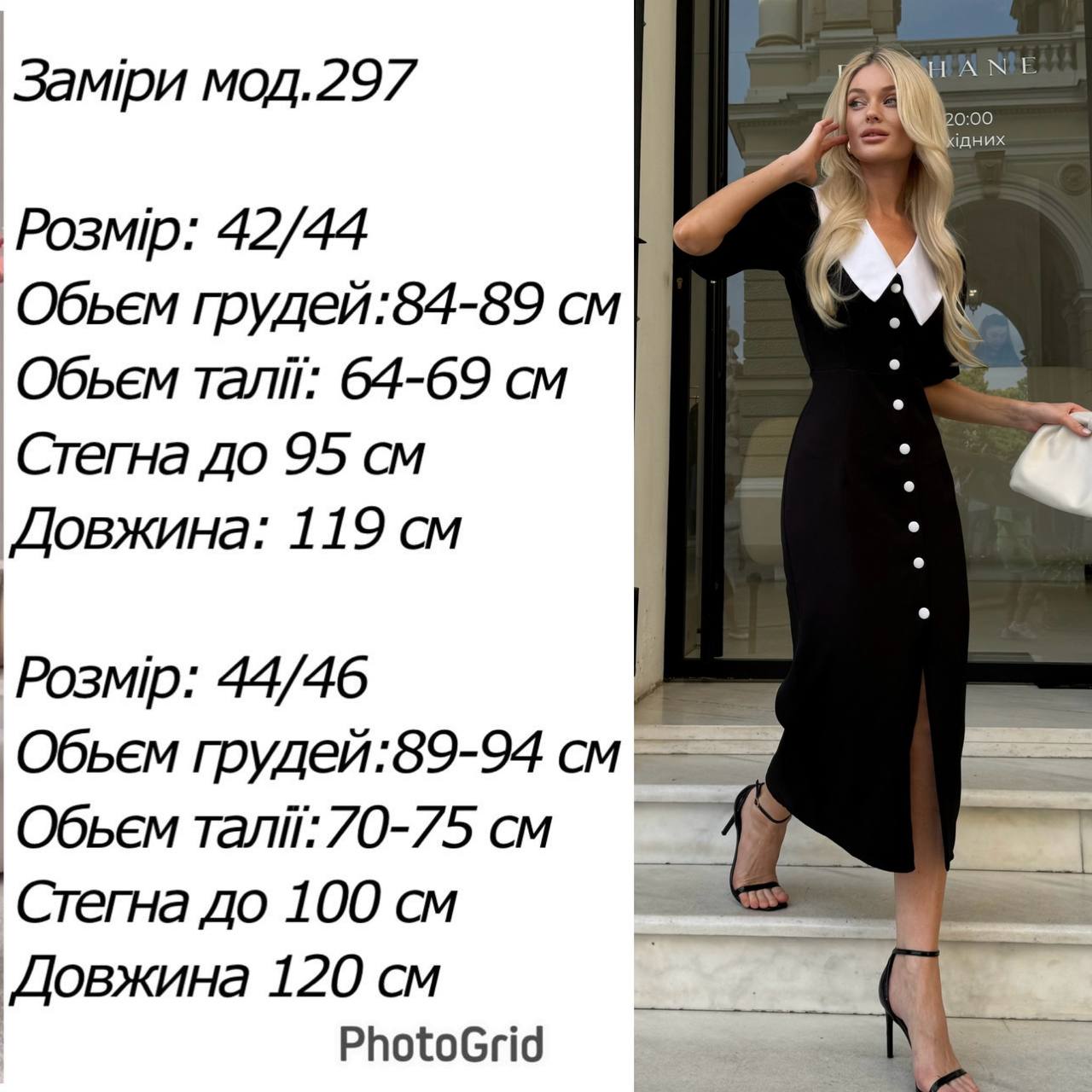 Елегантна сукня з білим комірцем 297 Чорний фото 4