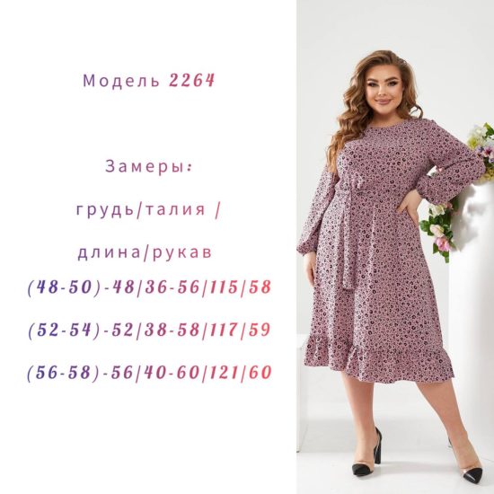 купити photo 35238 15 02 2023 20 49 16