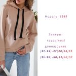 купити photo 54618 07 02 2023 18 36 52