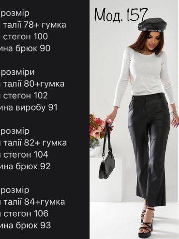 photo-50847-28-03-2023-16-52-26
