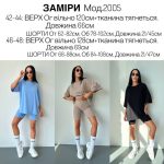 купити photo 2025 05 03 00 19 07