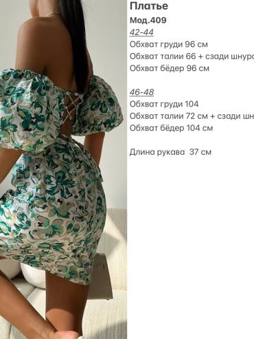 купити photo 2024 04 30 16 40 50
