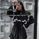 купити photo 2025 09 12 23 49 27