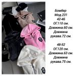 купити photo 2025 10 02 17 06 19