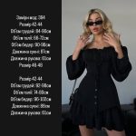 купити photo 2024 12 08 10 59 52