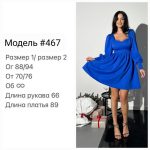 купити photo 2025 01 15 22 56 26