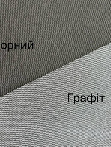 купити photo 2025 01 17 20 25 49