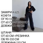 купити photo 2025 01 21 08 21 09