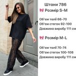 купити photo 2025 01 30 22 03 06