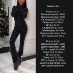 купити photo 2025 09 12 08 26 10