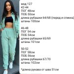 купити photo 2025 09 16 09 48 33