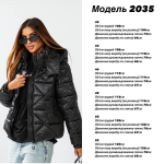 купити yzobrazhenye viber 2025 09 26 09 15 33 367