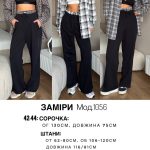 купити photo 2025 04 15 10 23 22