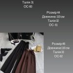 купити photo 2025 10 08 00 05 17