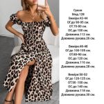 купити photo 2025 04 21 22 26 27