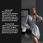 купити photo 2025 04 21 23 06 28